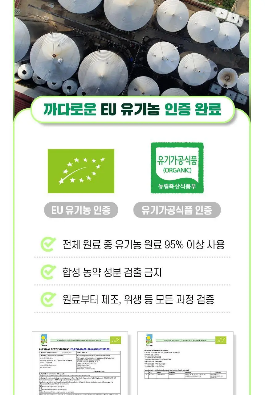 [NEW]네이처드림 리얼 유기농 레몬 애플사이다비니거 14포 상세페이지 21
